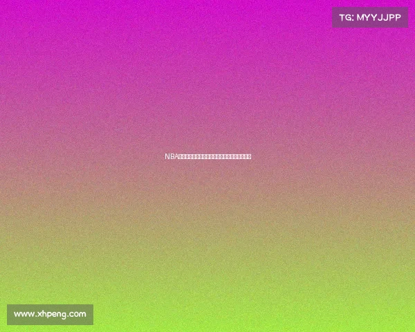 NBA全息直播技术创新探索提升球迷互动体验新纪元