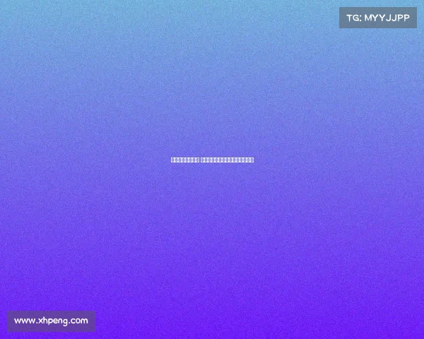 德甲赛季精彩纷呈 球迷热议各大豪门表现与新星崛起